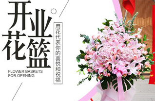 河北邯郸曲周县槐桥乡小第八村花篮配送