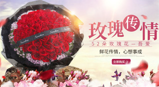 河北邯郸曲周县槐桥乡小第八村鲜花速递